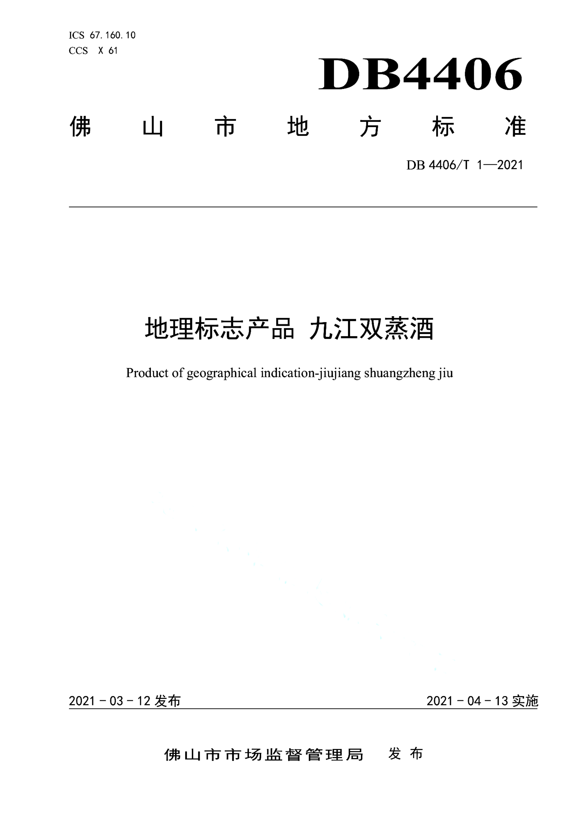 资源详情图